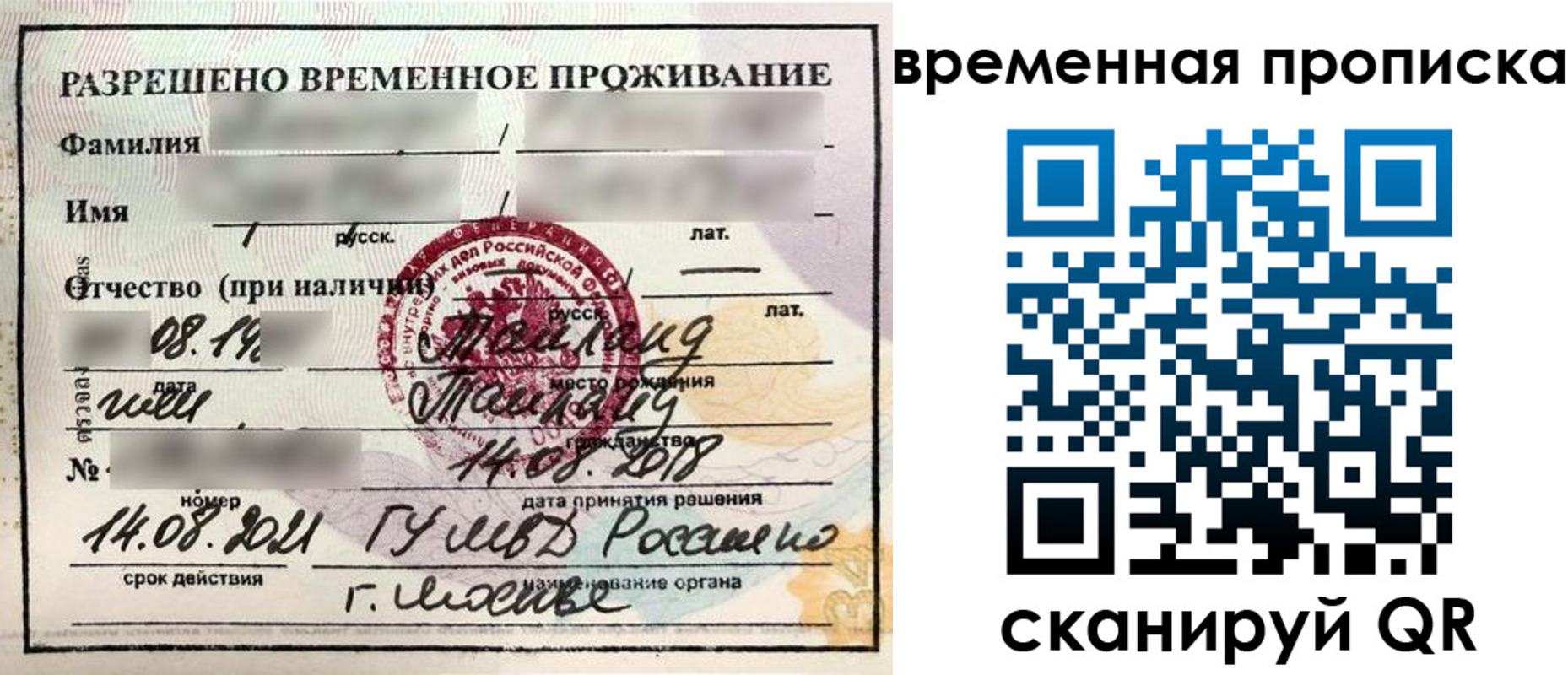 пропишу в квартире в Домодедово
